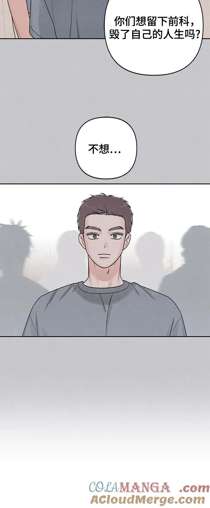 第87话 第31页