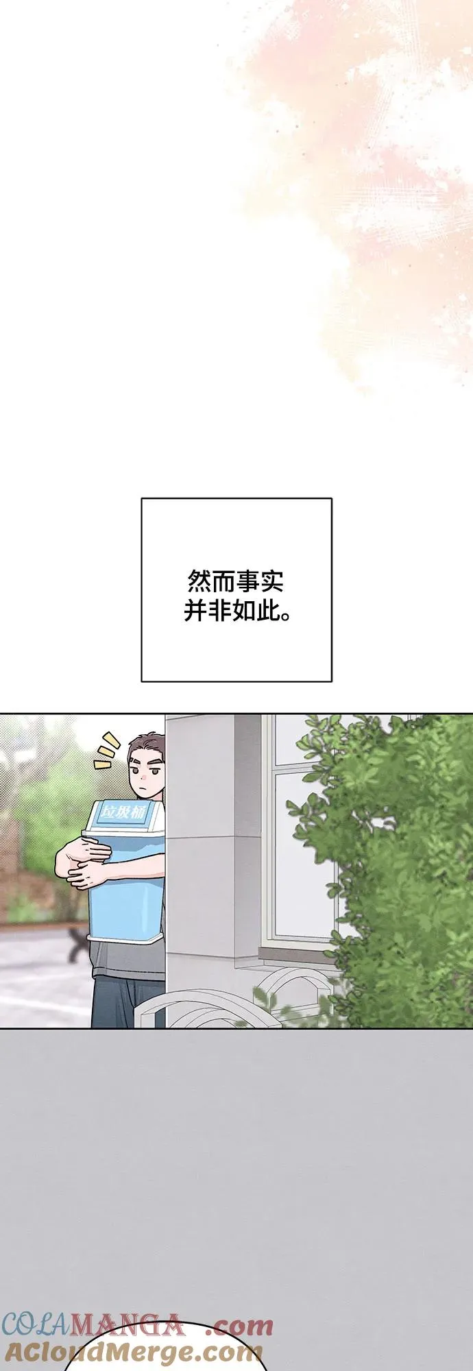 第87话 第34页