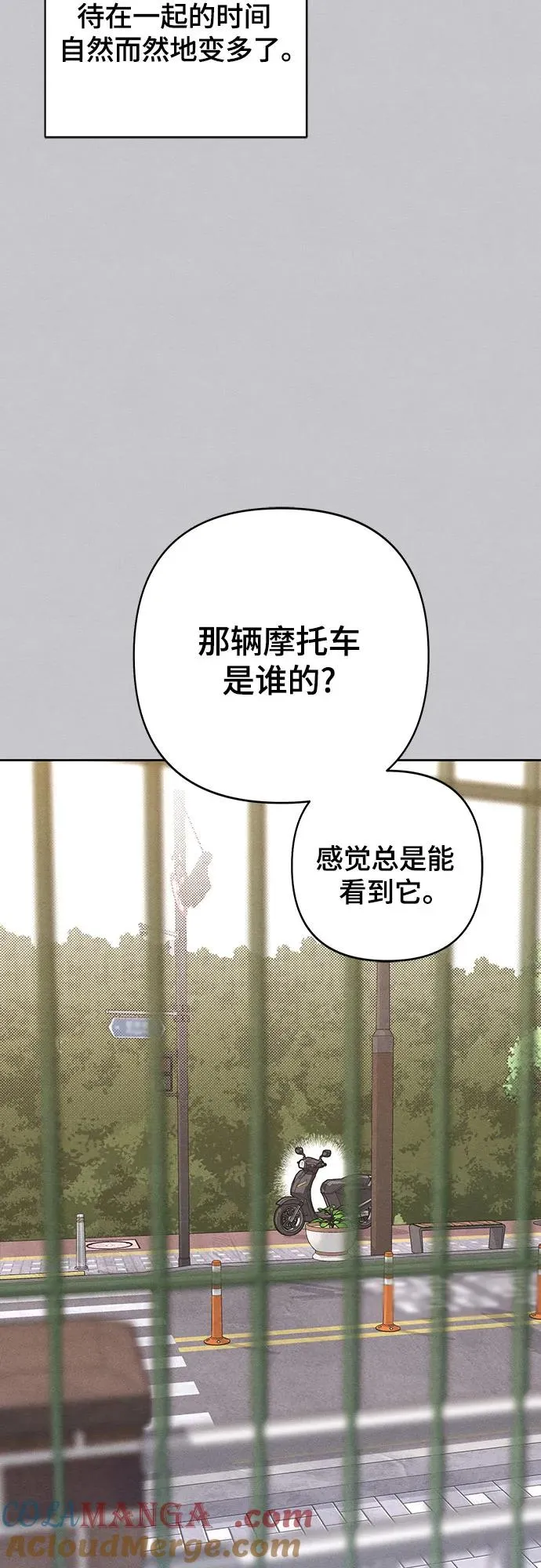 第87话 第37页