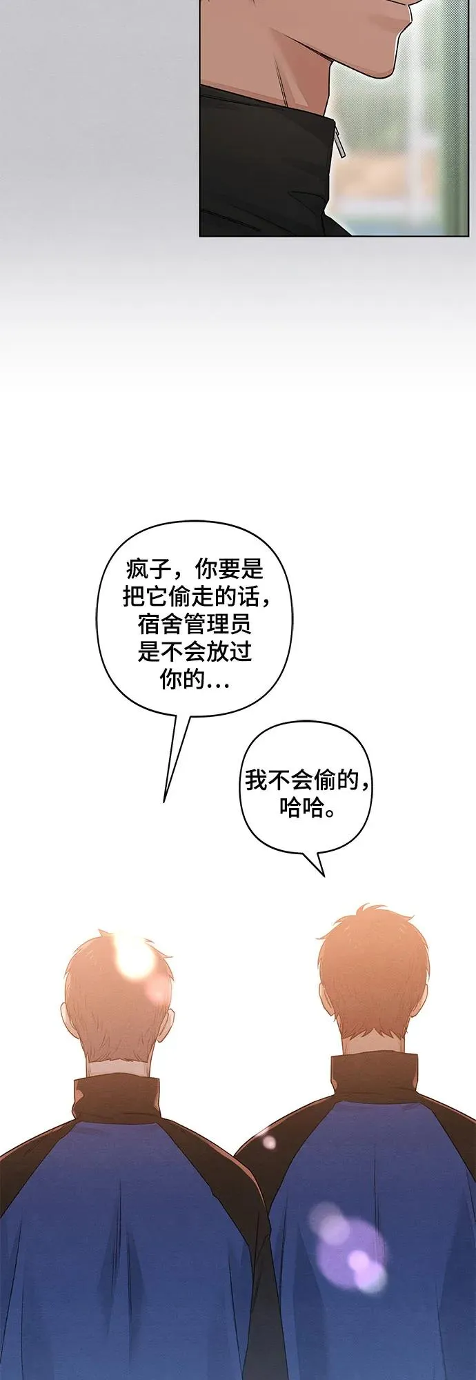 第87话 第41页