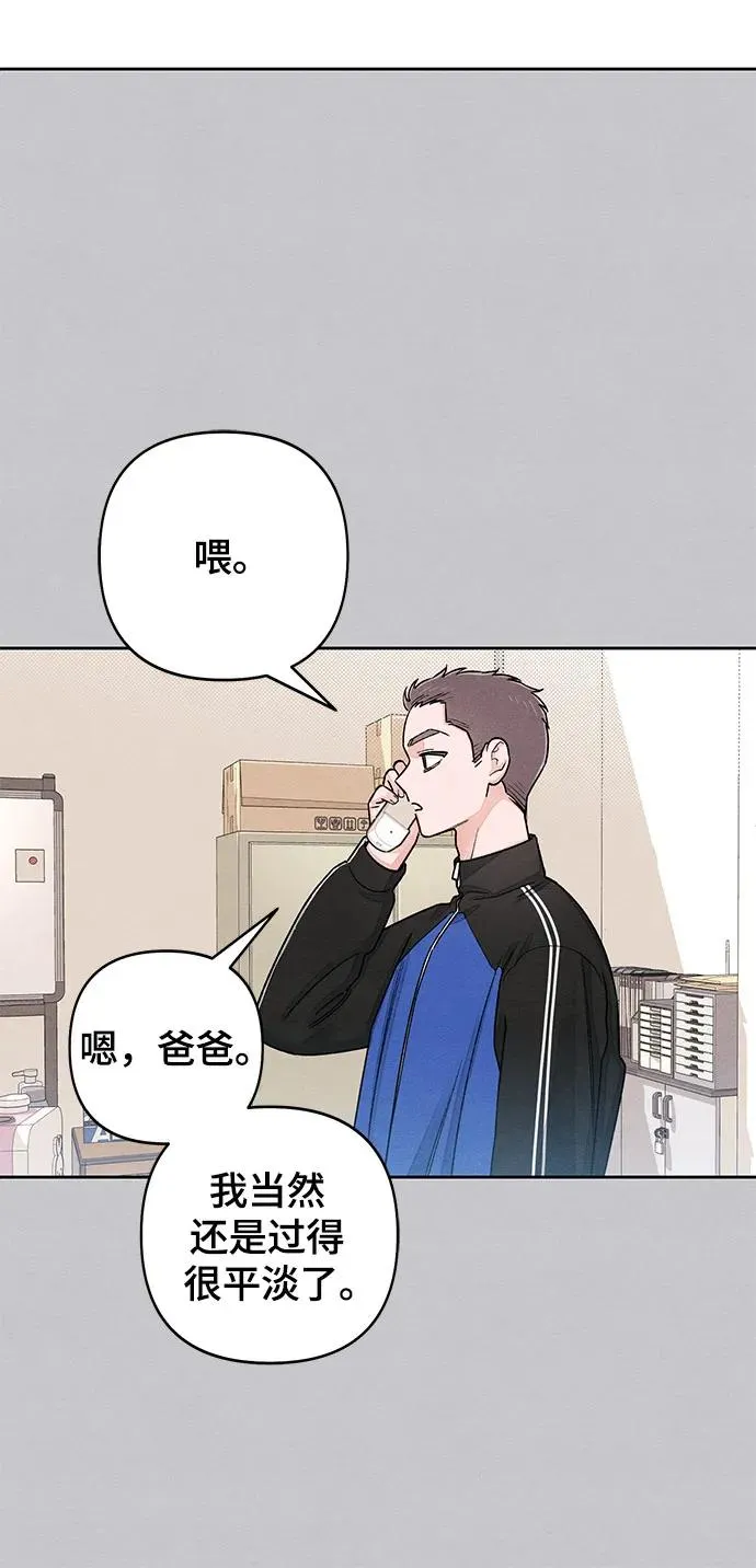 第87话 第45页