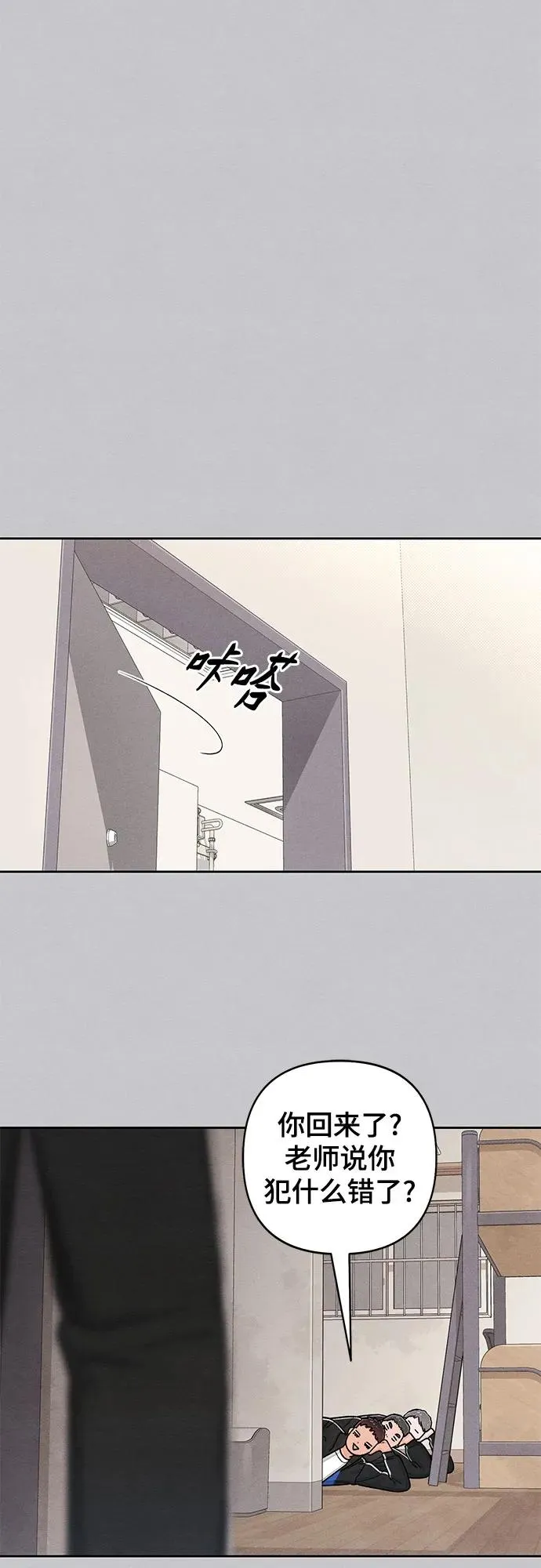 第87话 第47页