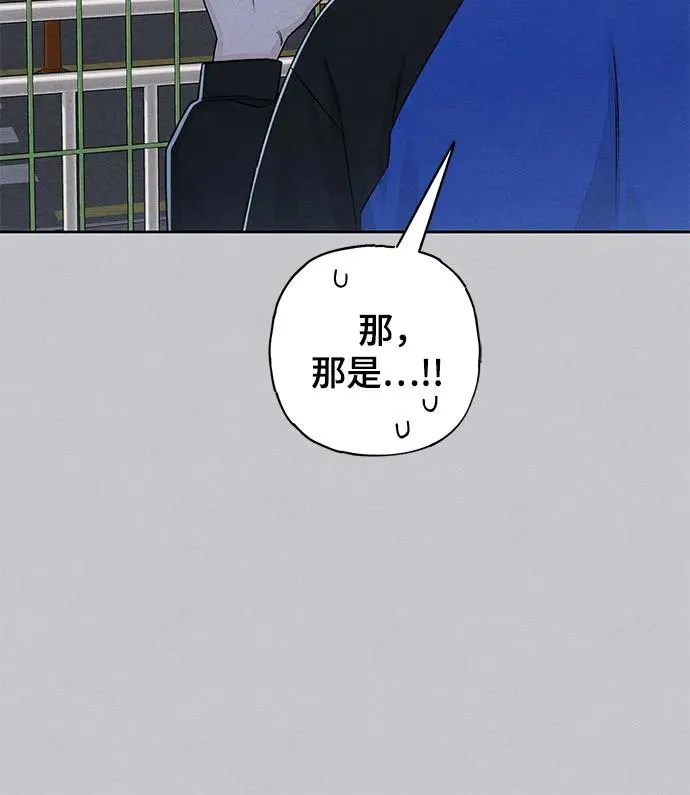 第88话 第6页