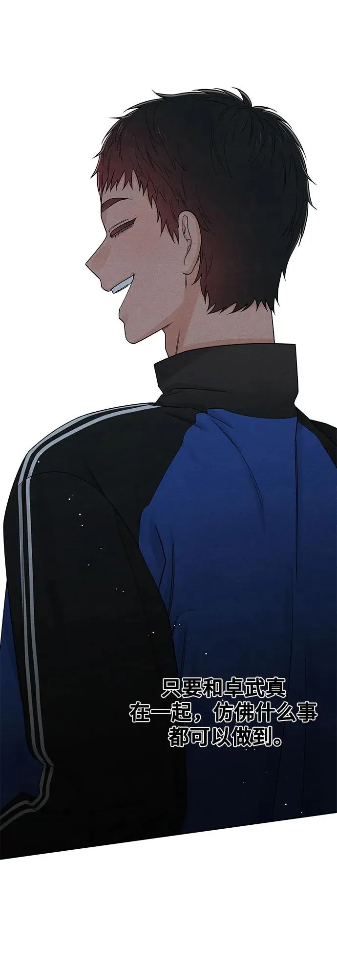 第88话 第18页