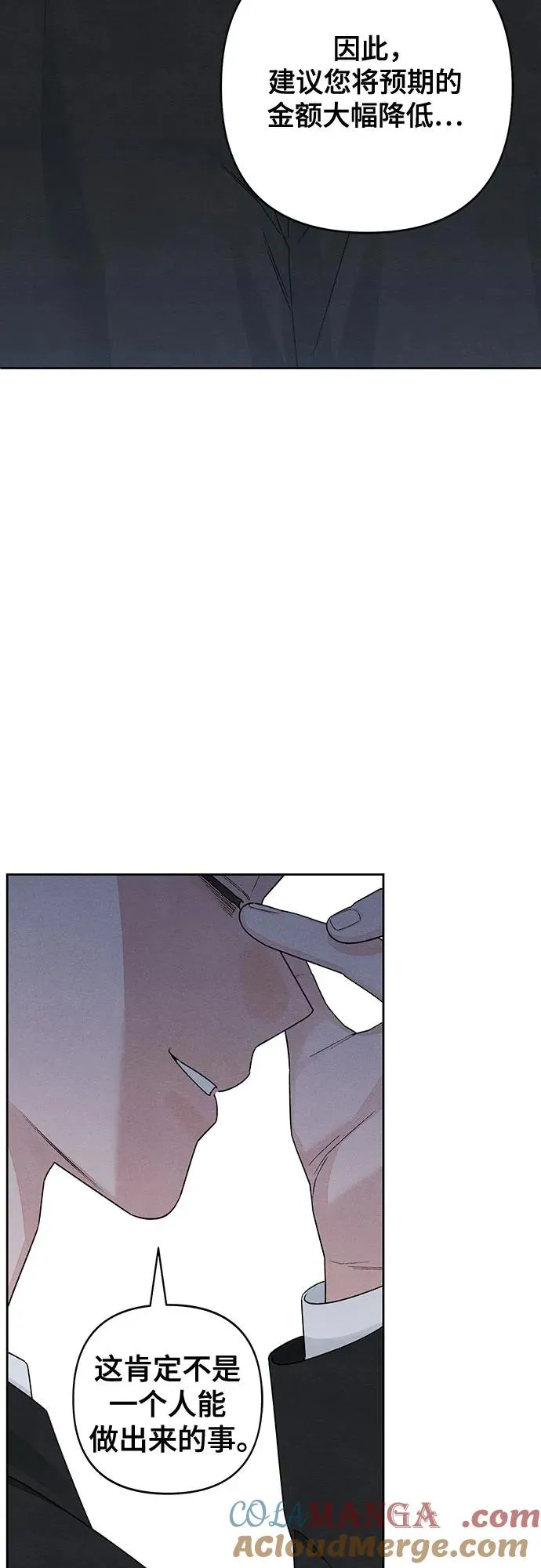 第88话 第25页