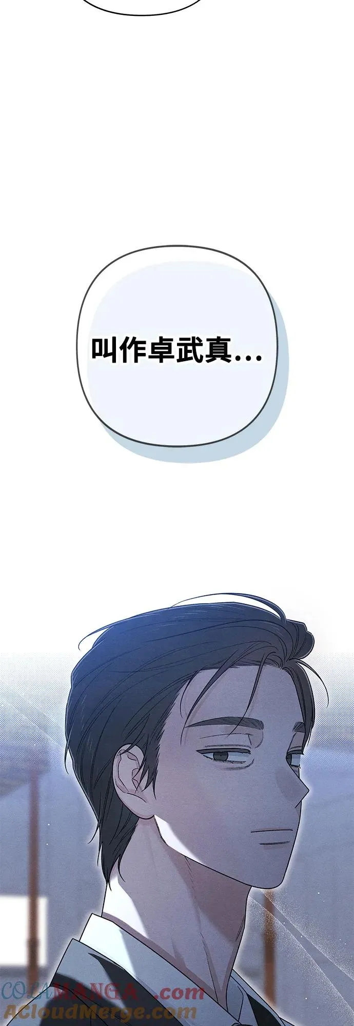 第88话 第28页