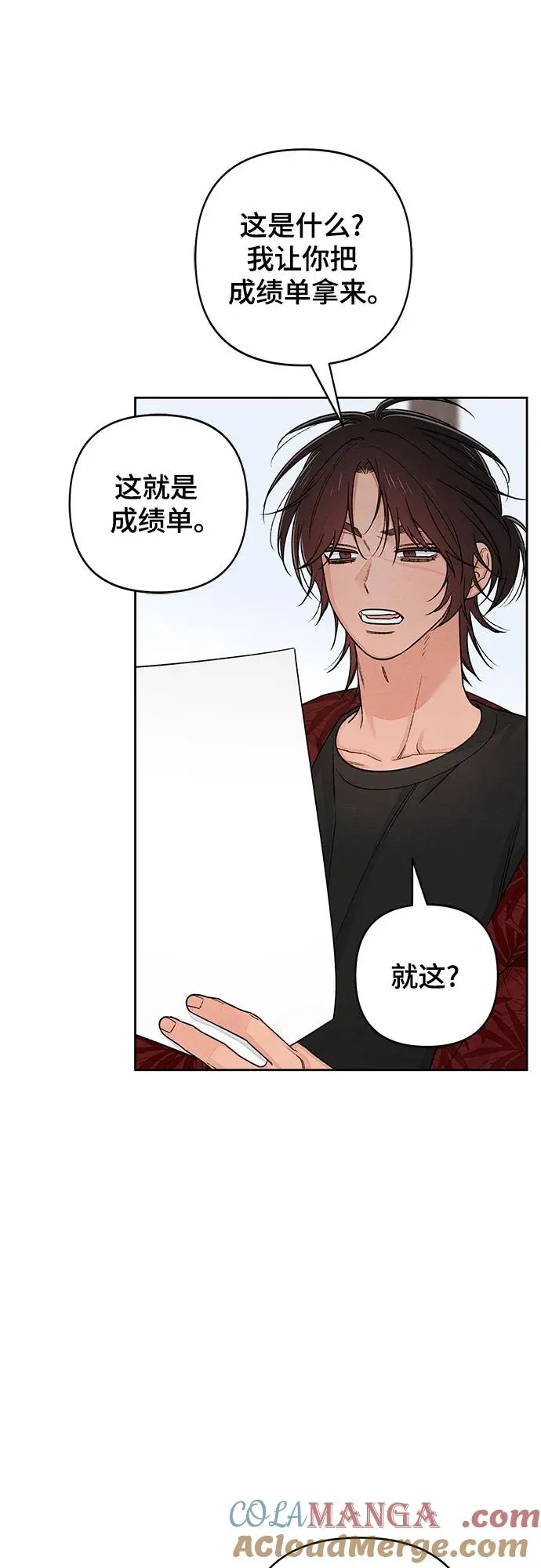 第88话 第37页