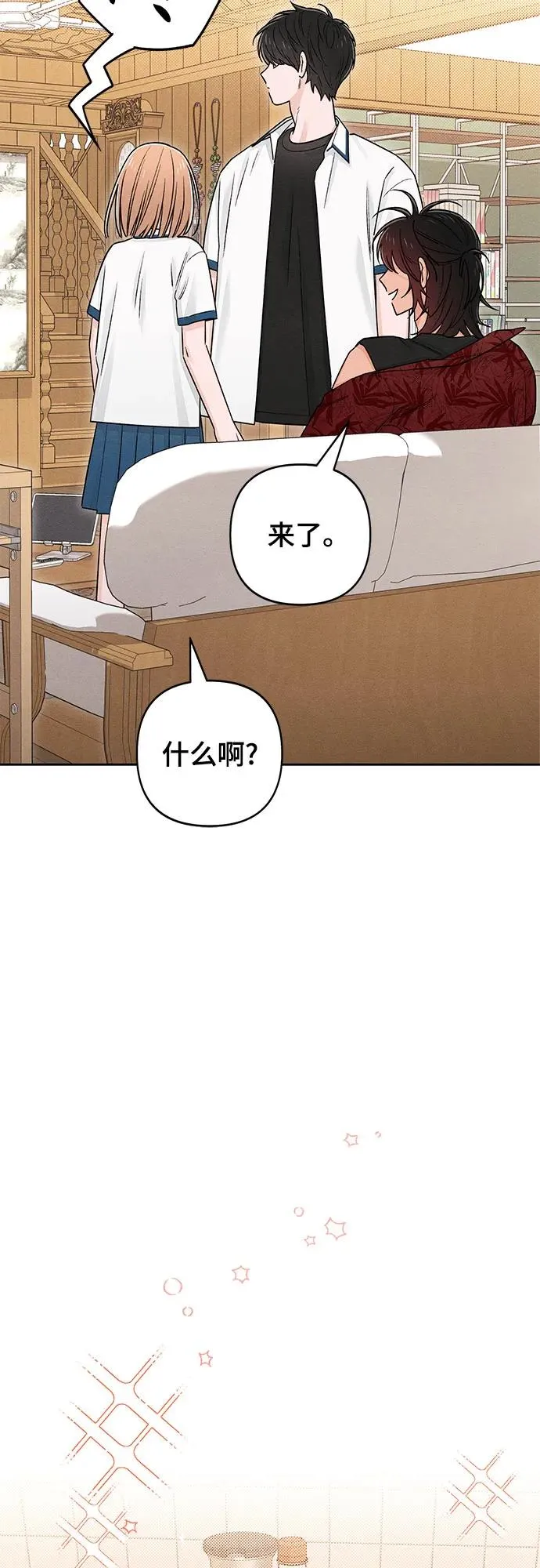 第88话 第47页