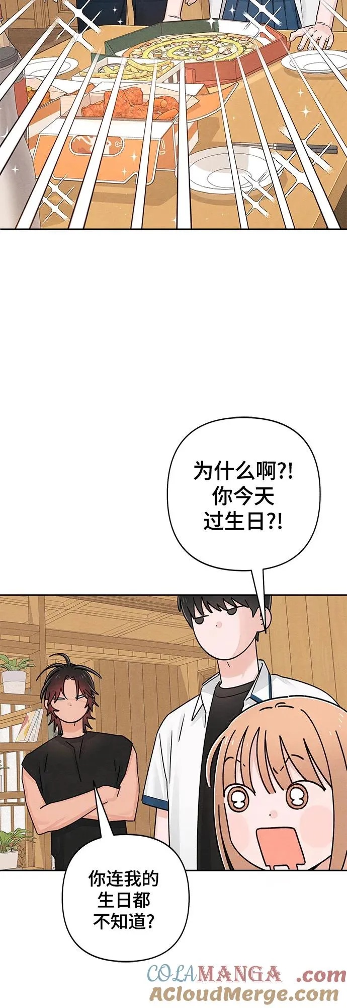 第88话 第49页