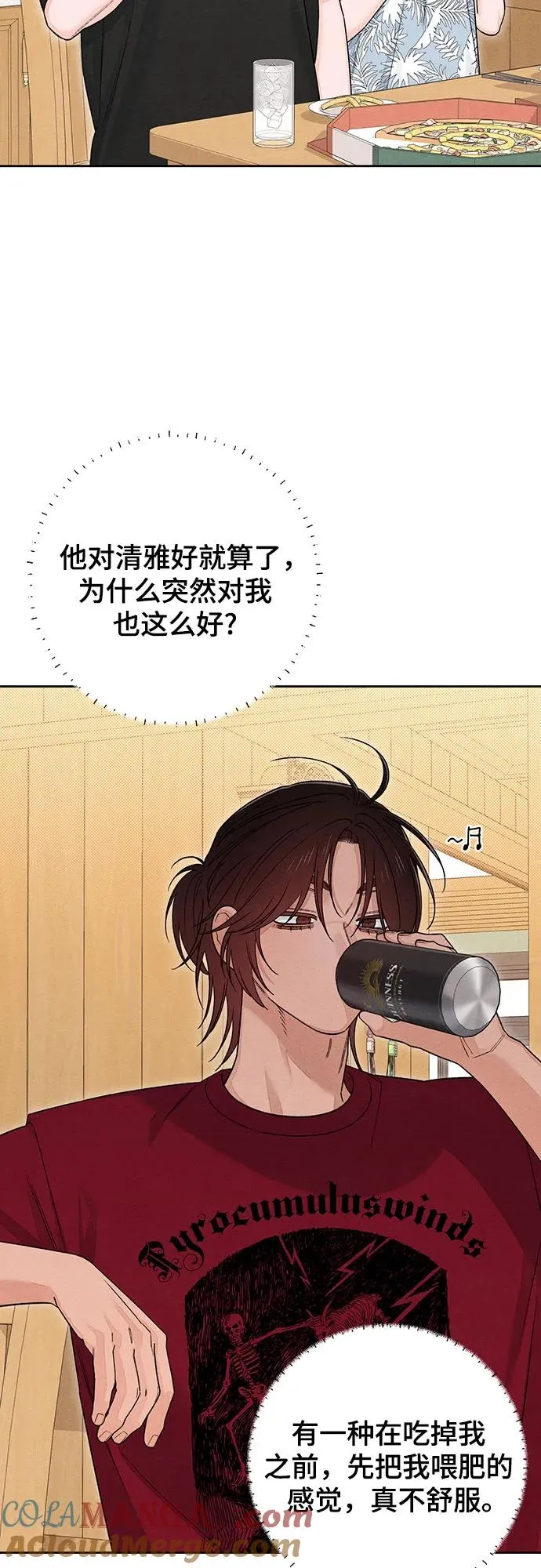 第89话 第4页