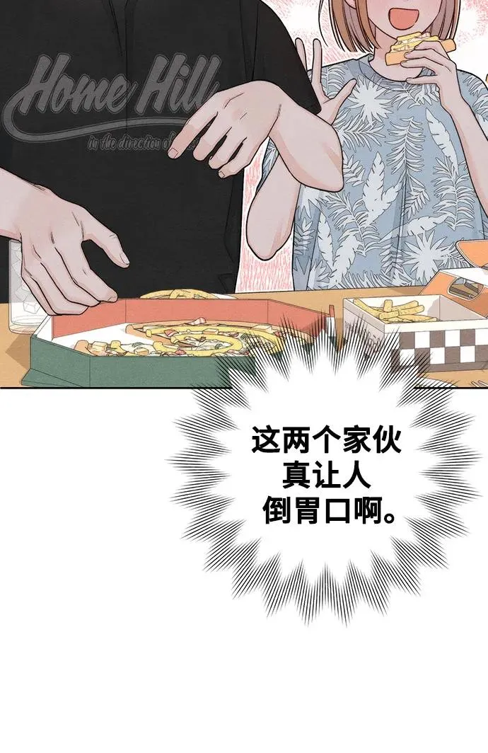 第89话 第8页