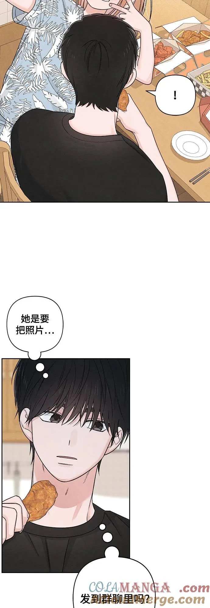 第89话 第13页