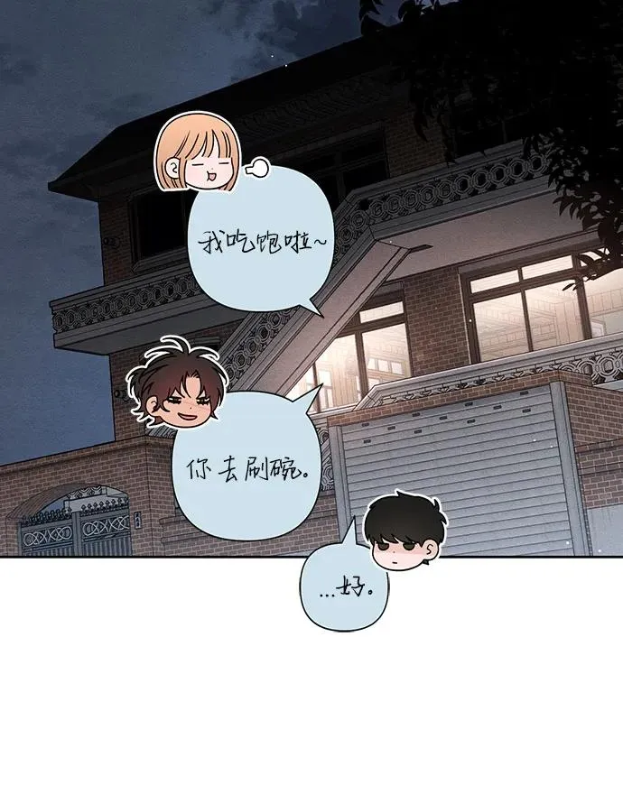 第89话 第15页