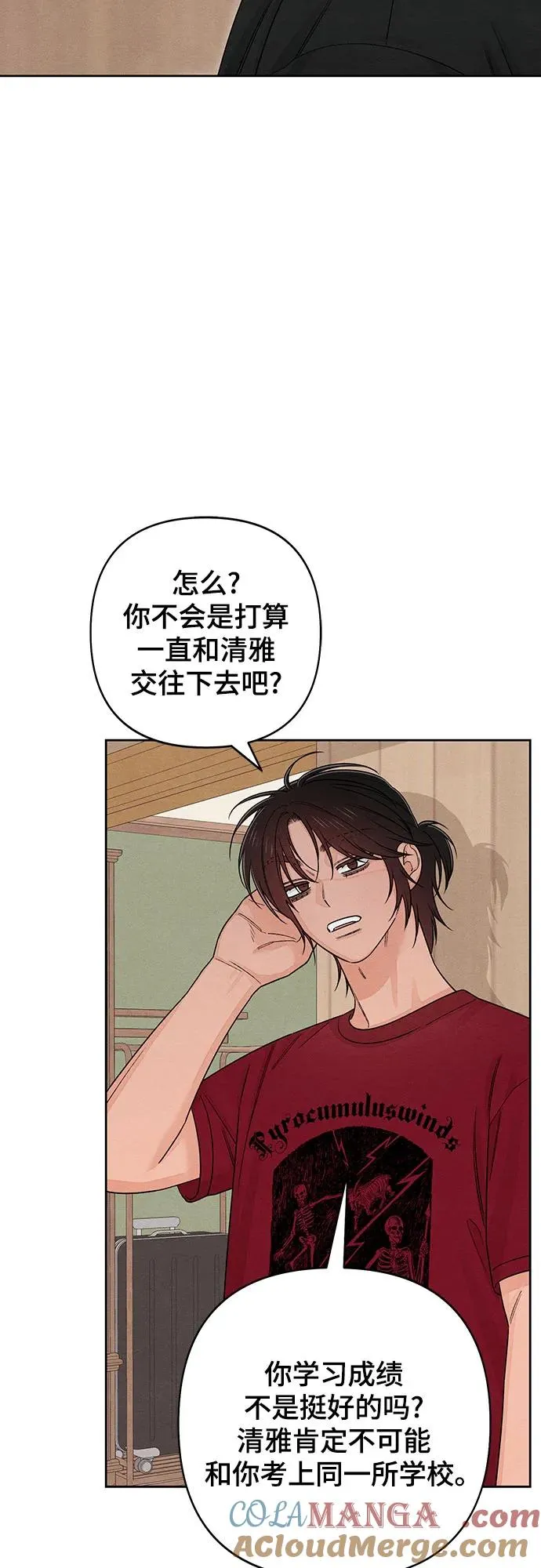 第89话 第22页