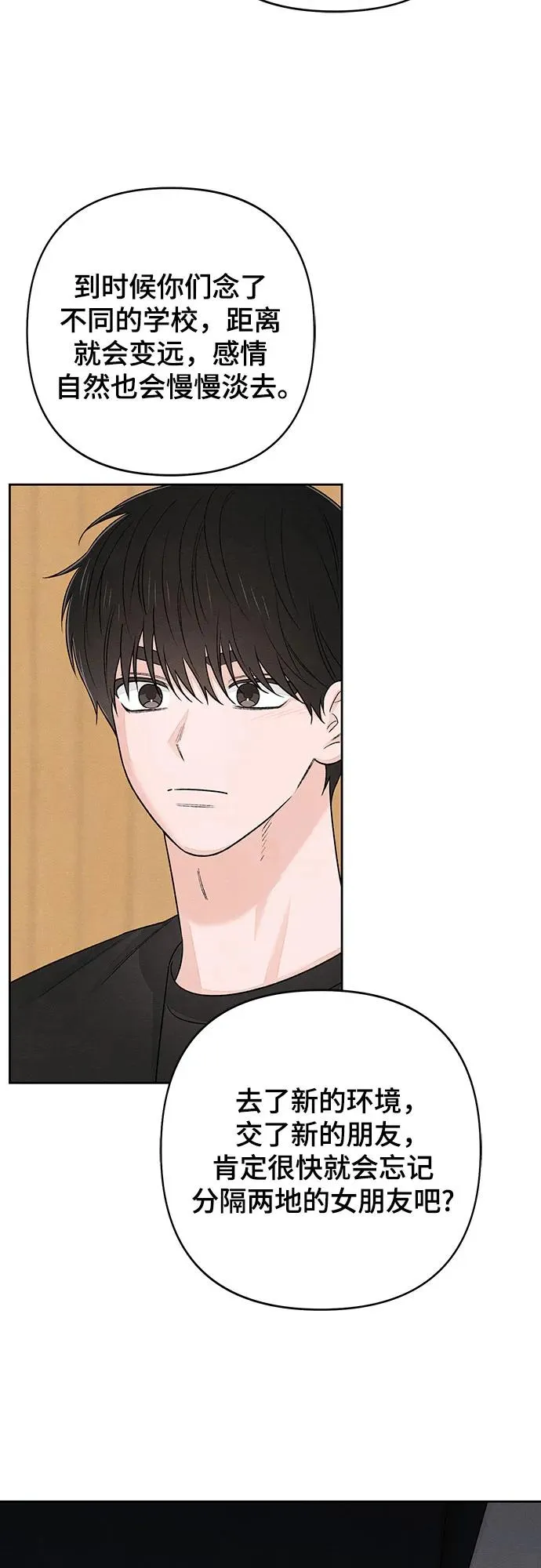 第89话 第23页