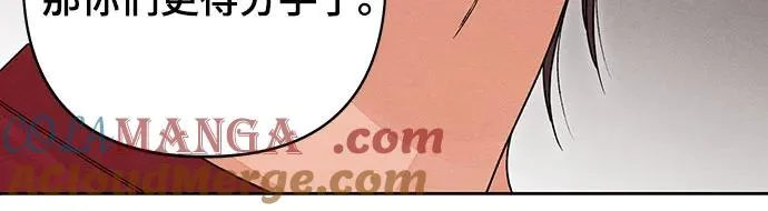 第89话 第25页