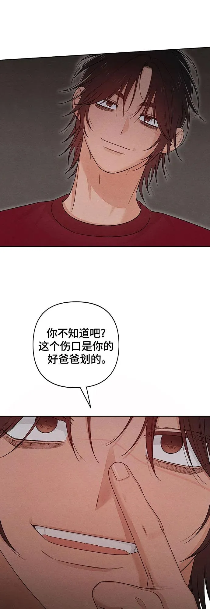 第89话 第30页