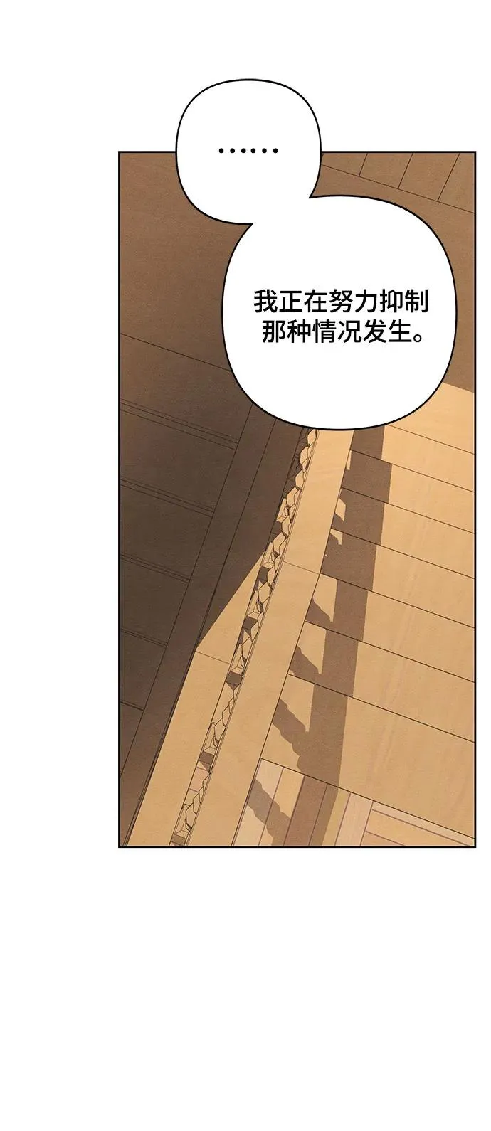 第89话 第33页