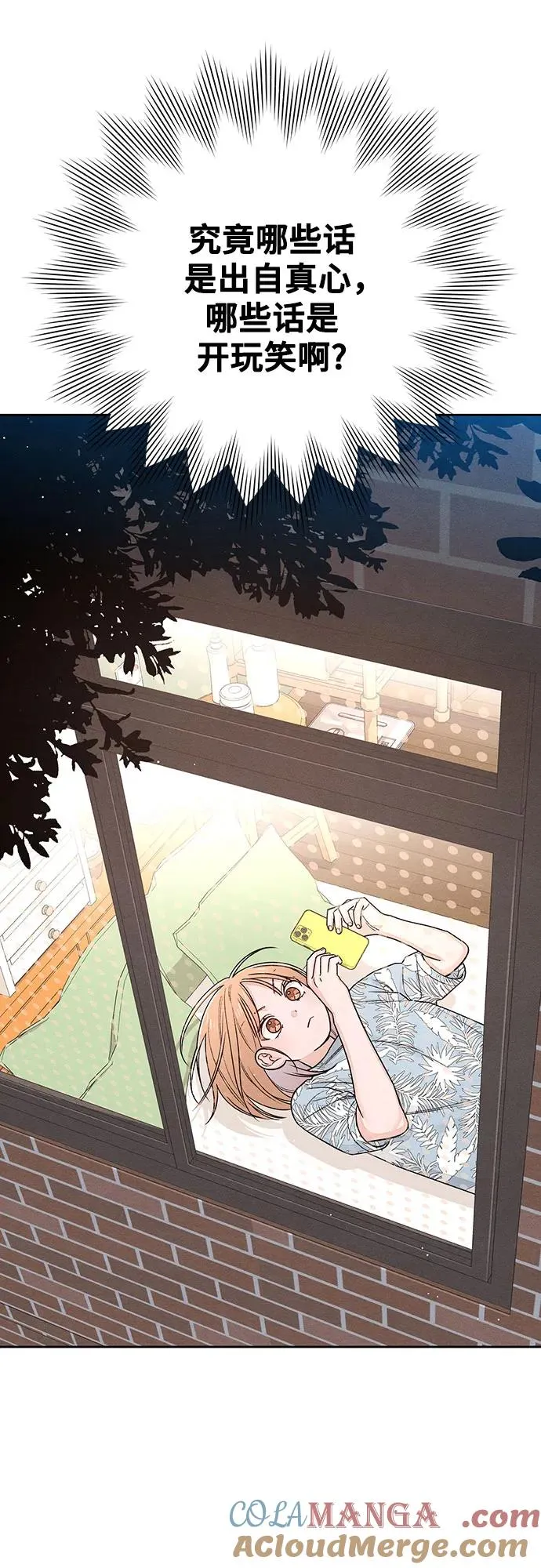 第89话 第40页