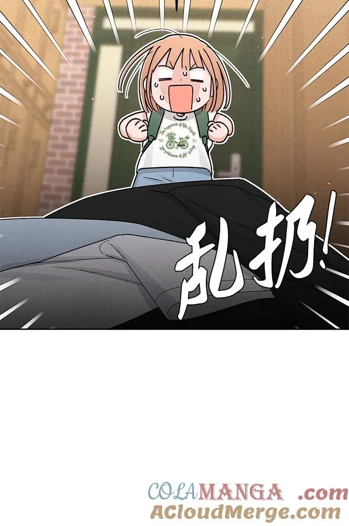 第90话 第7页