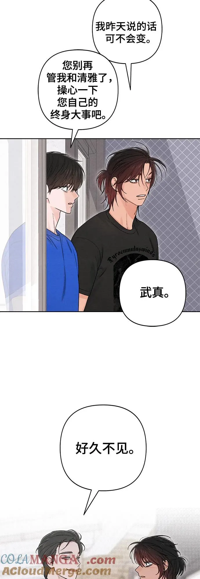 第90话 第19页