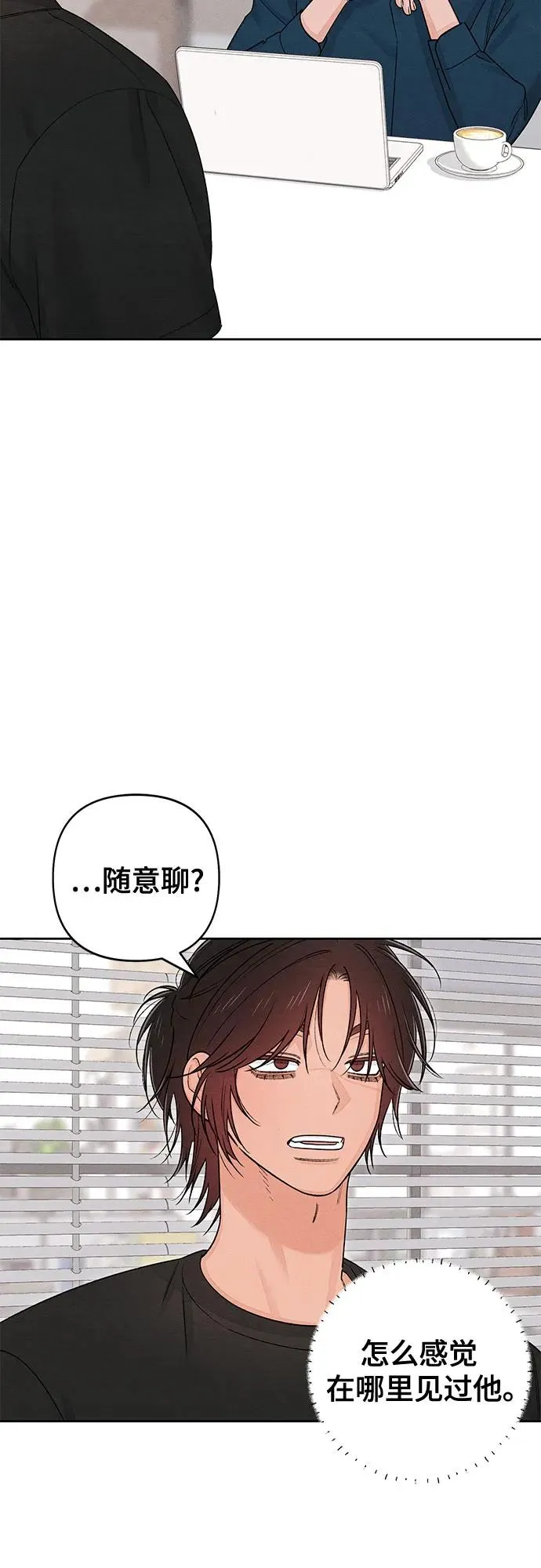 第90话 第26页