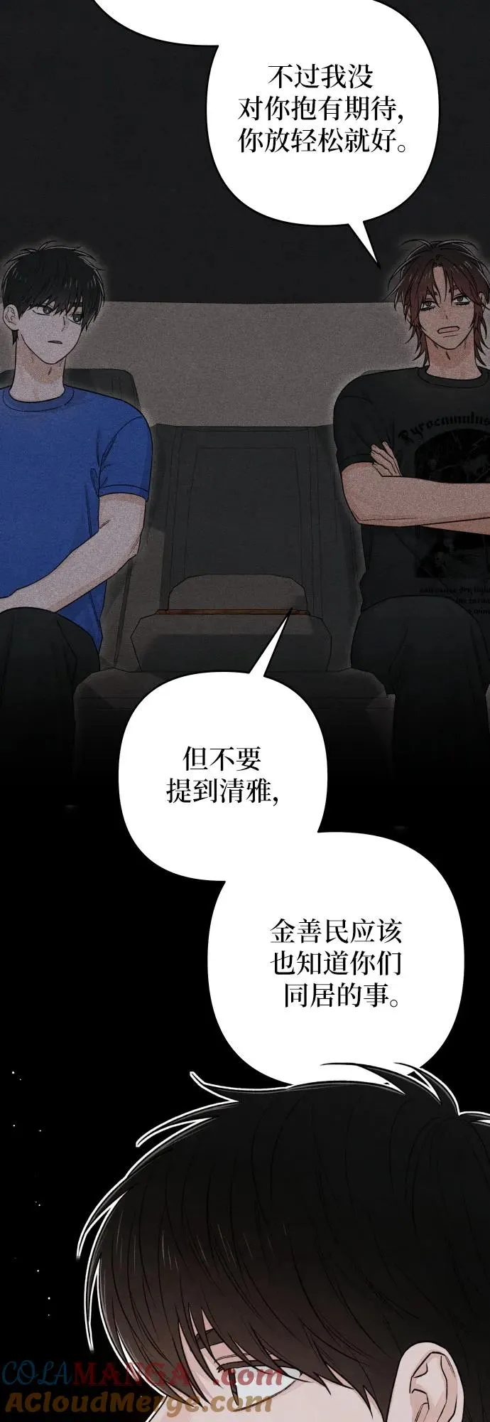 第90话 第37页