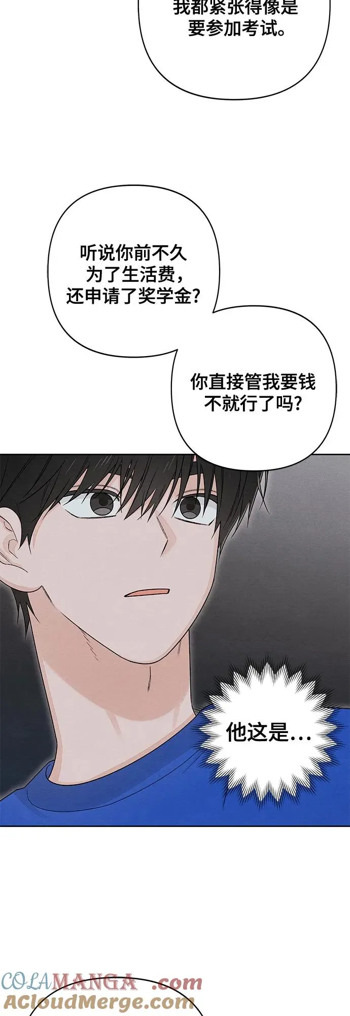 第90话 第40页