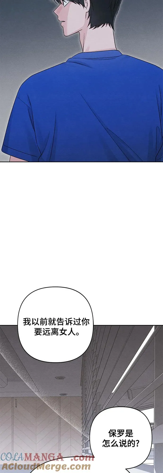 第90话 第43页