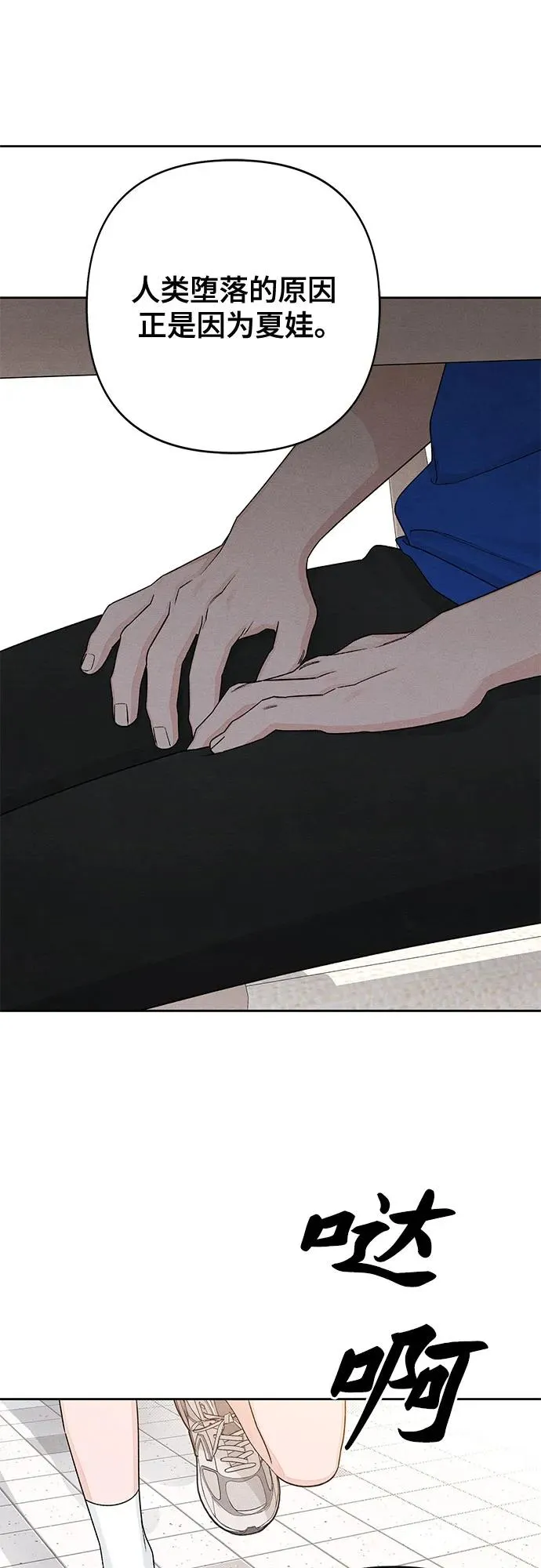 第90话 第45页
