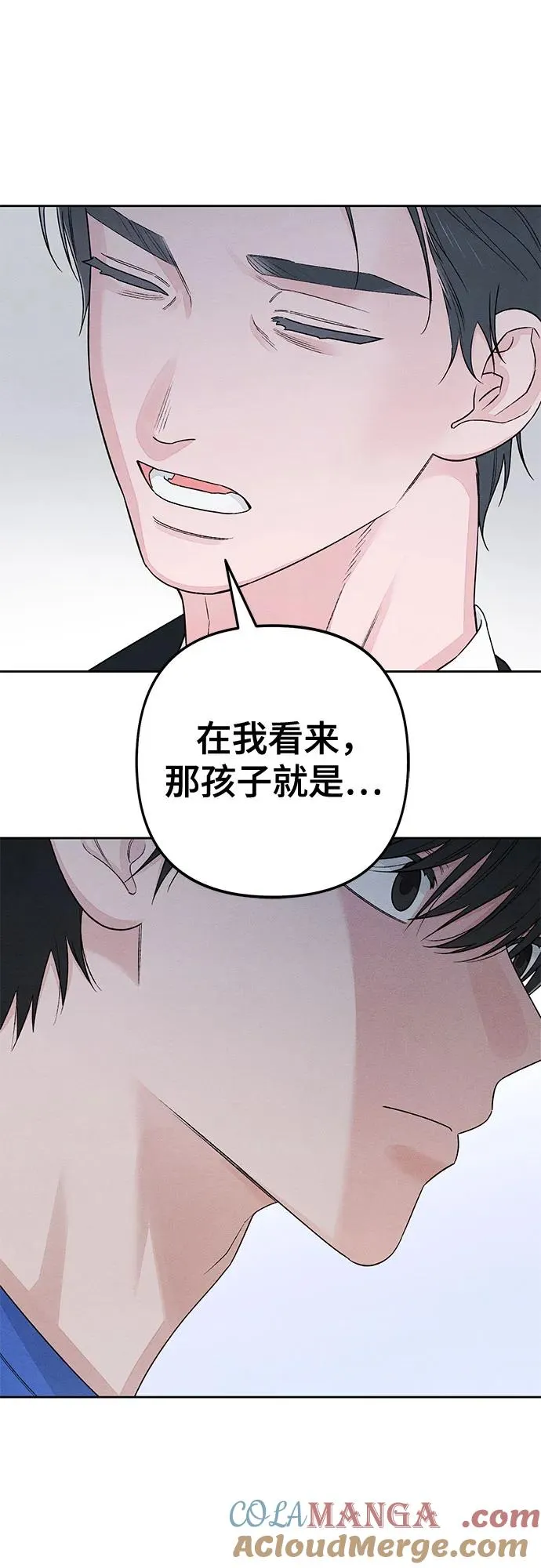 第90话 第49页