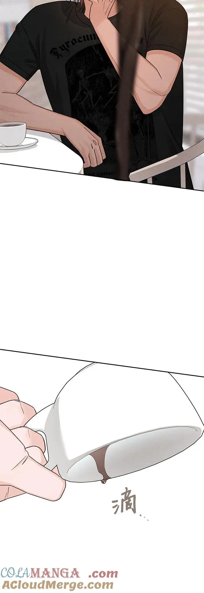 第90话 第52页