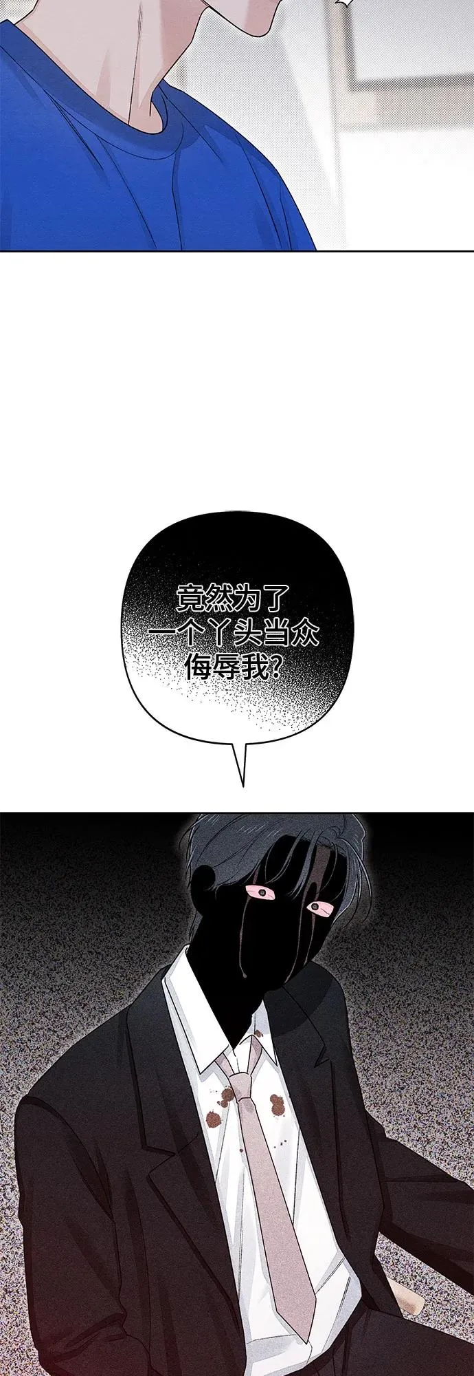 第91话 第9页