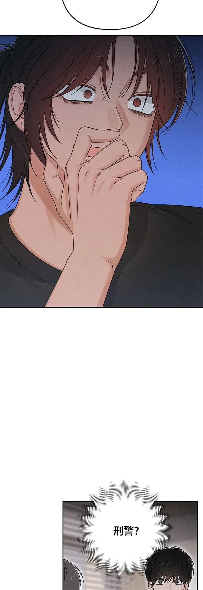 第91话 第11页