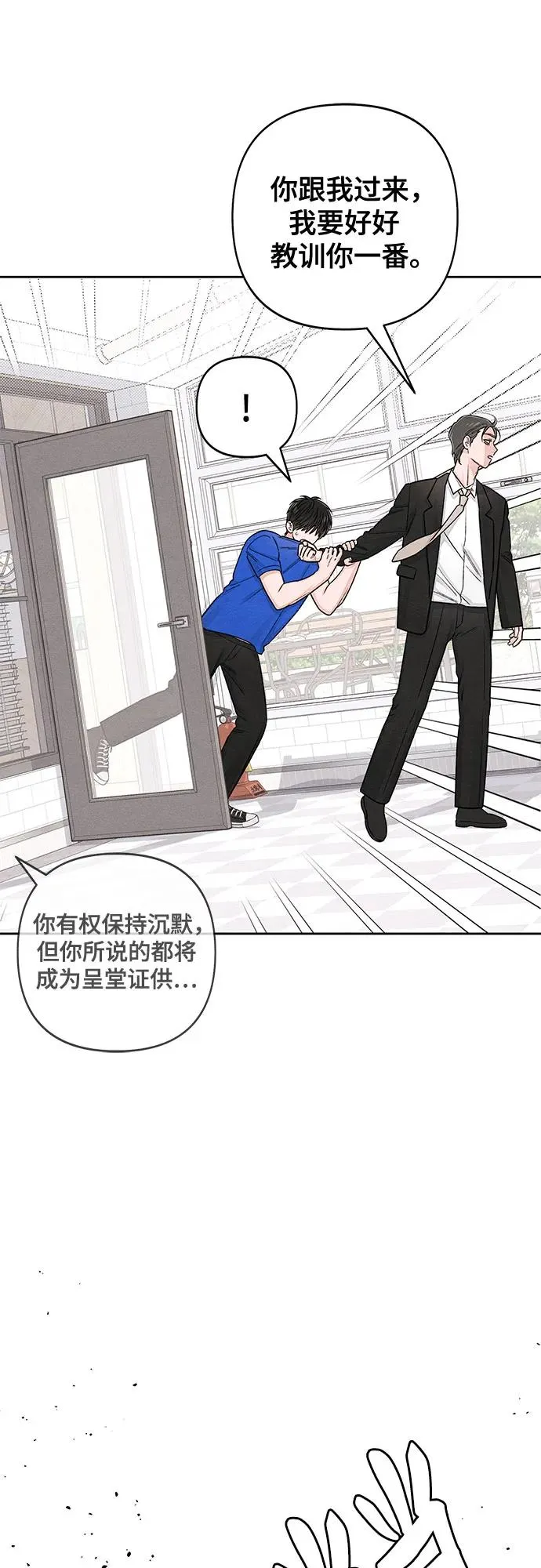 第91话 第15页
