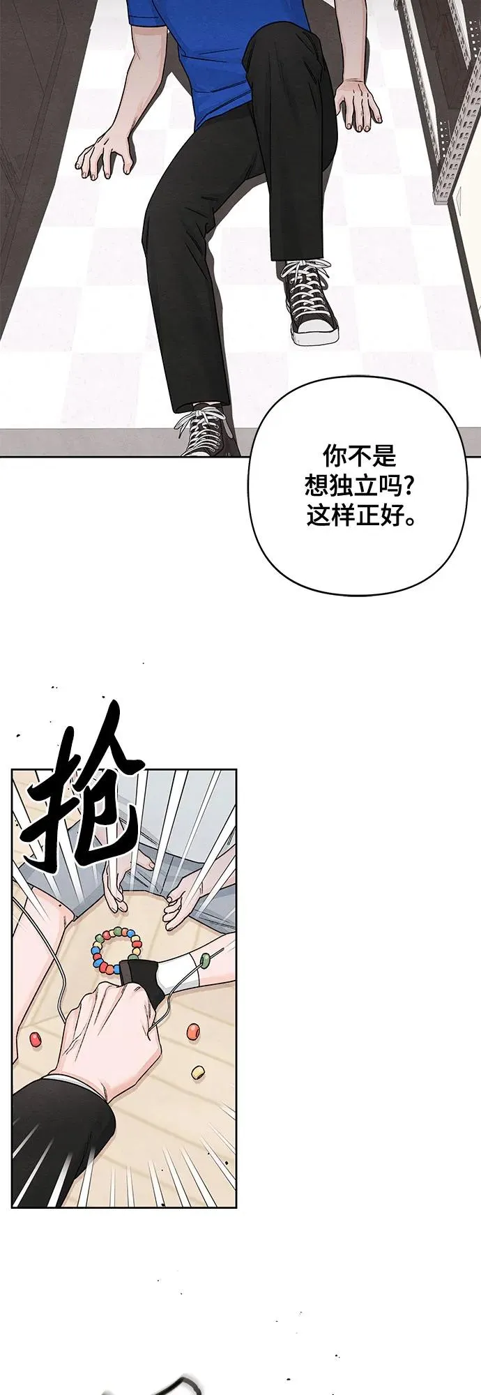 第91话 第17页