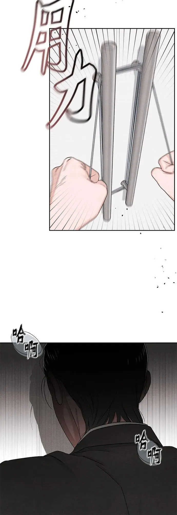 第91话 第18页