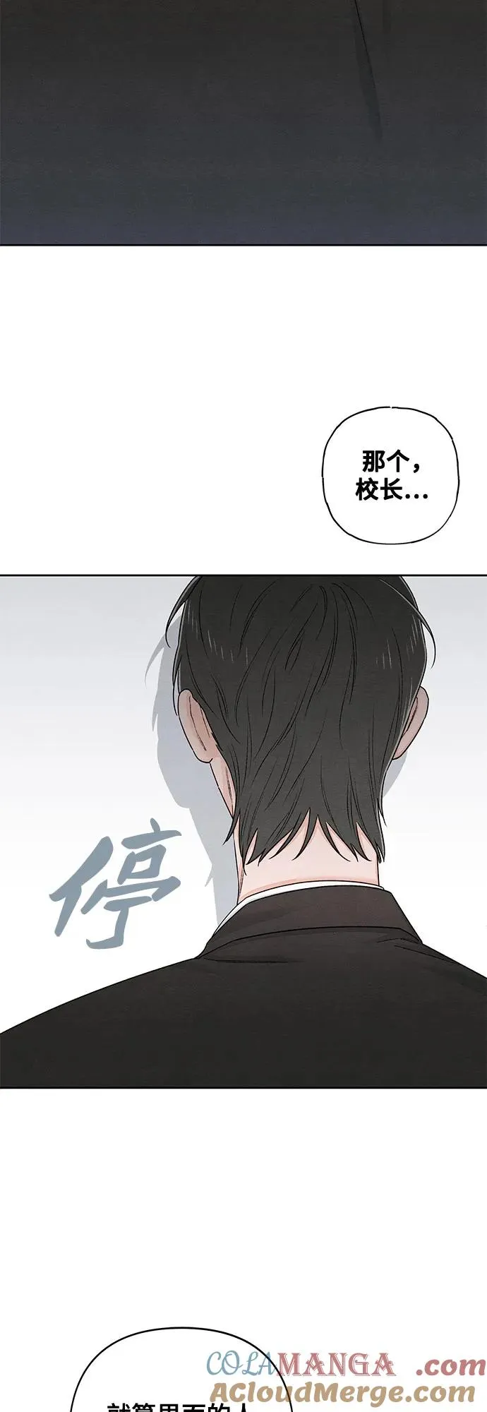 第91话 第19页
