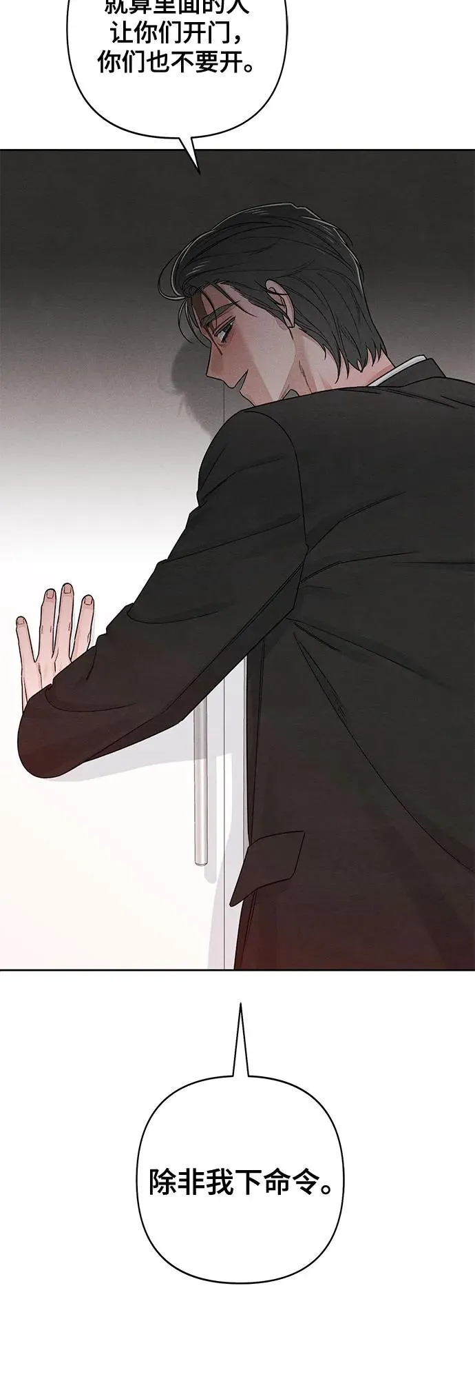 第91话 第20页