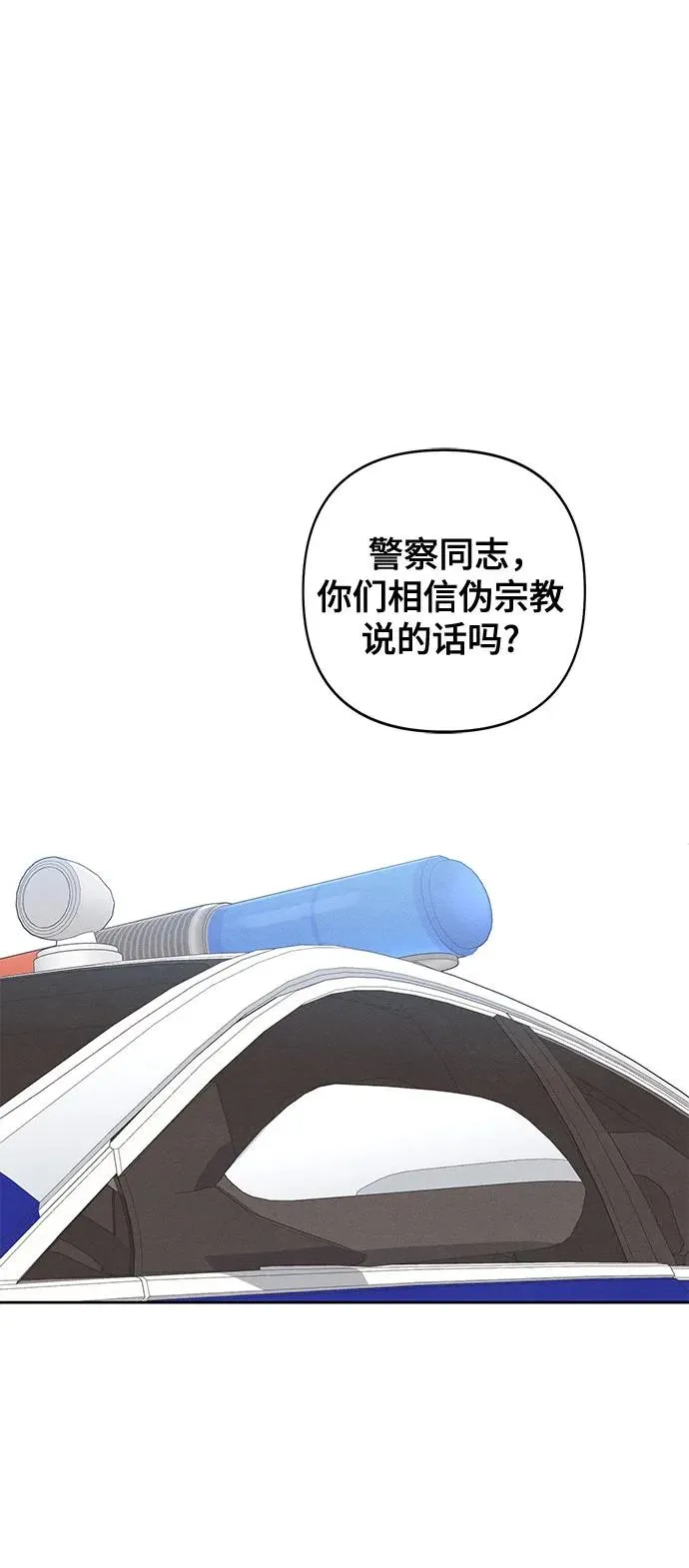第91话 第21页
