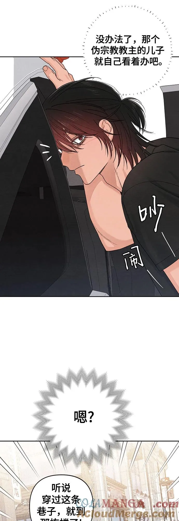 第91话 第22页