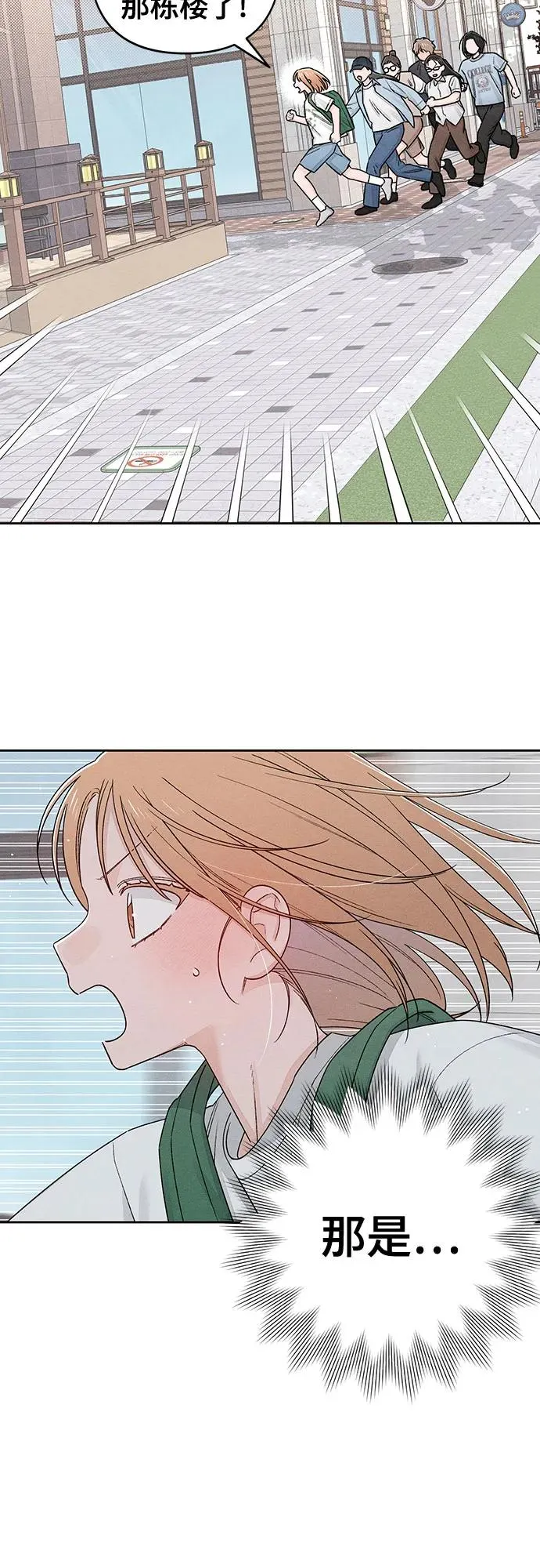 第91话 第23页
