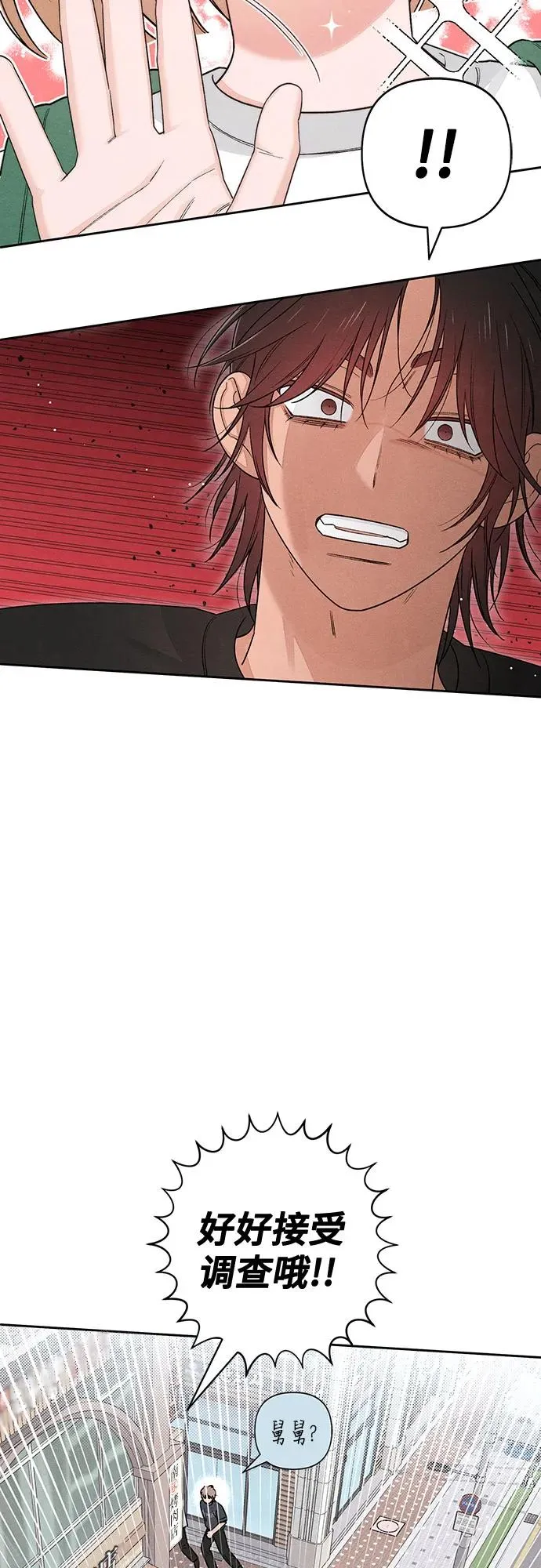 第91话 第26页