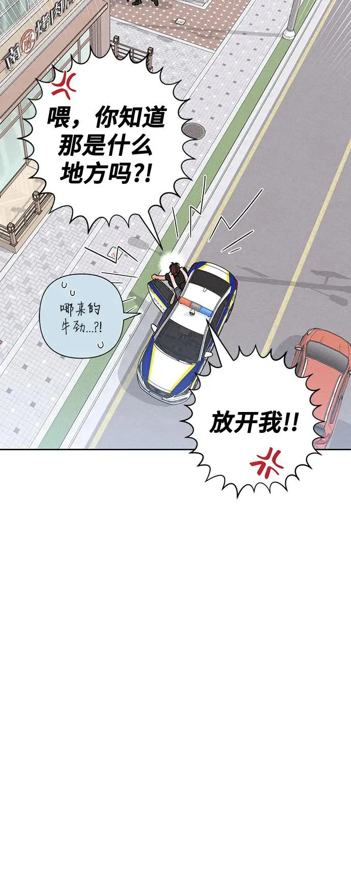 第91话 第27页
