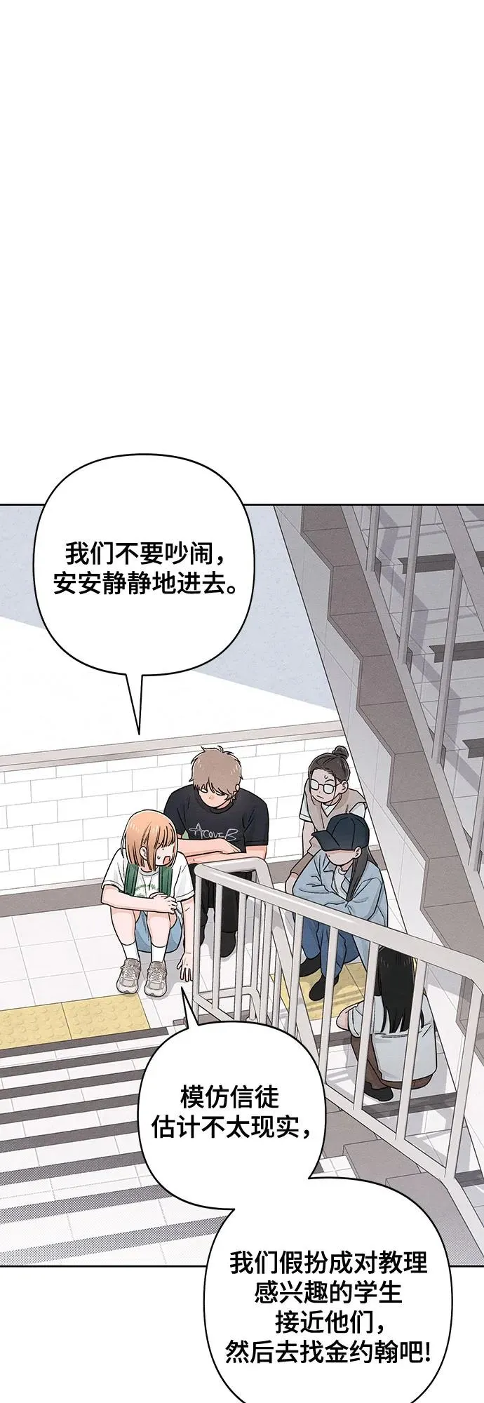 第91话 第29页
