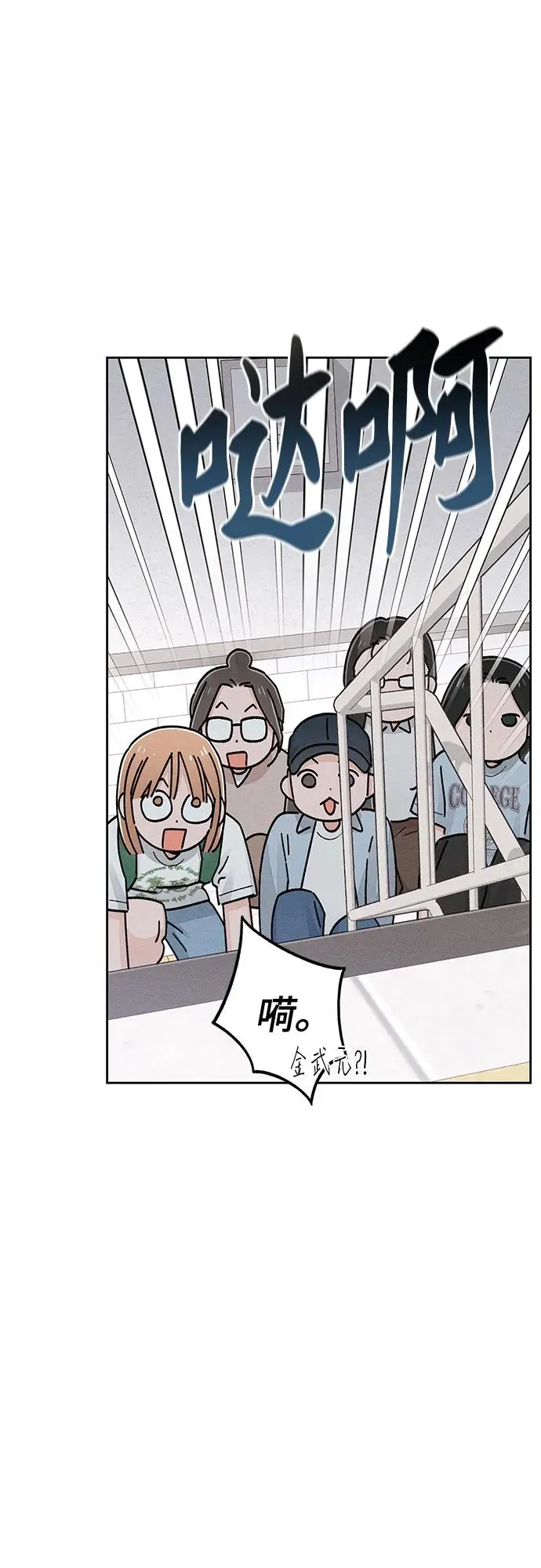 第91话 第32页