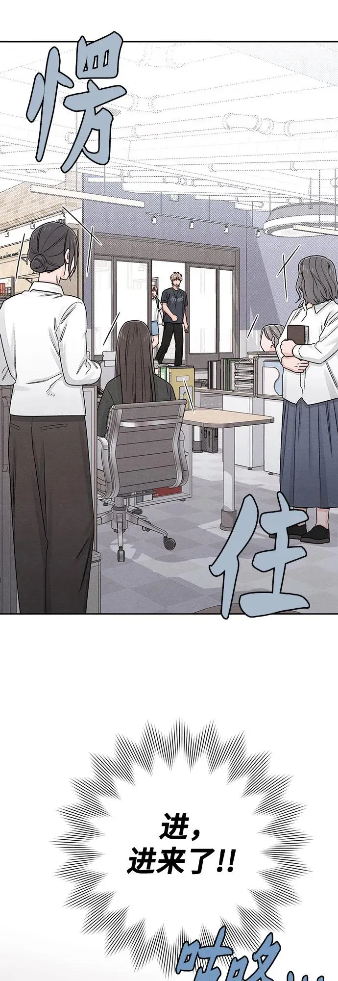 第91话 第33页
