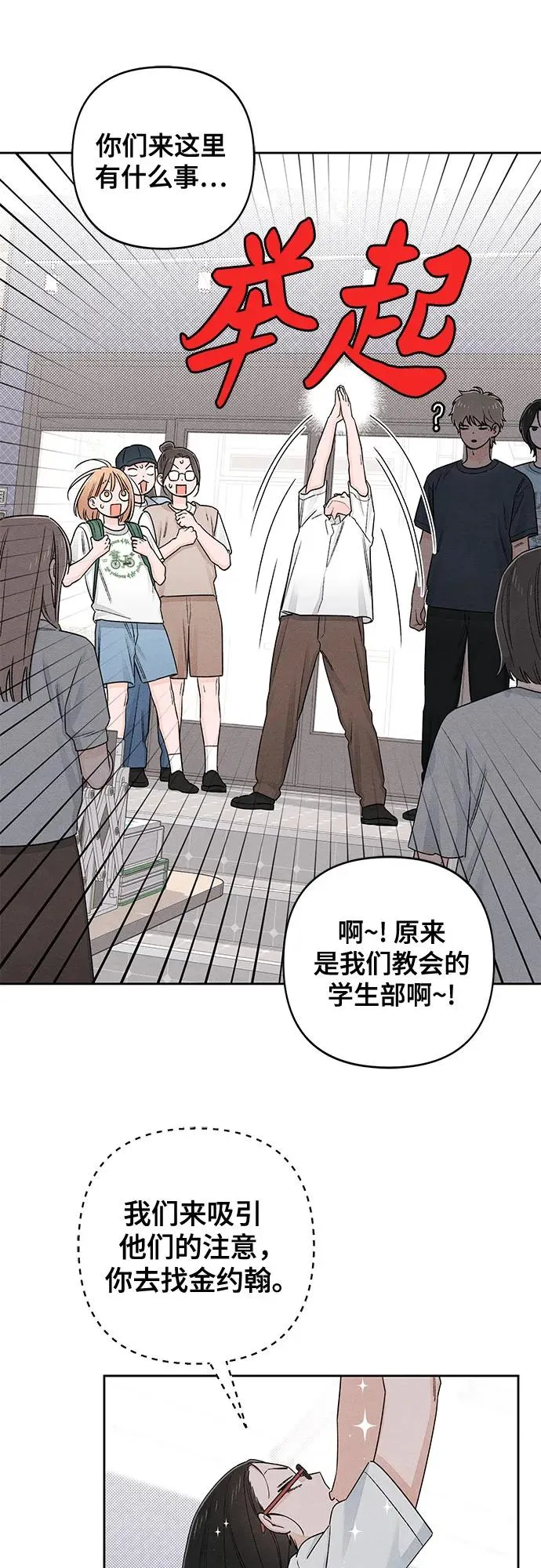 第91话 第35页