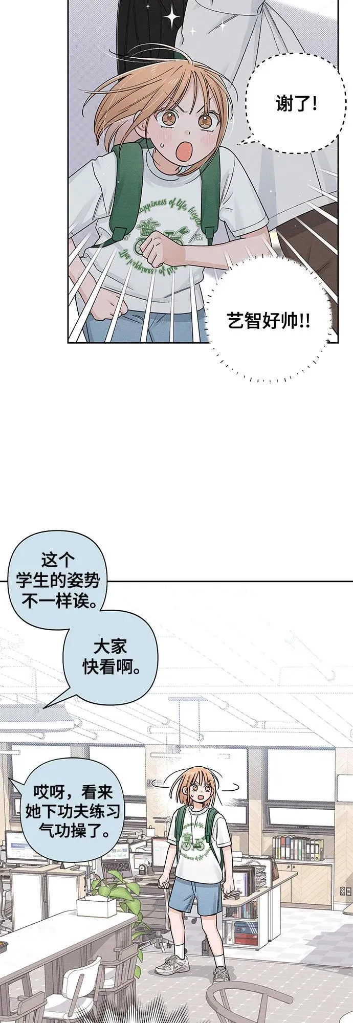 第91话 第36页