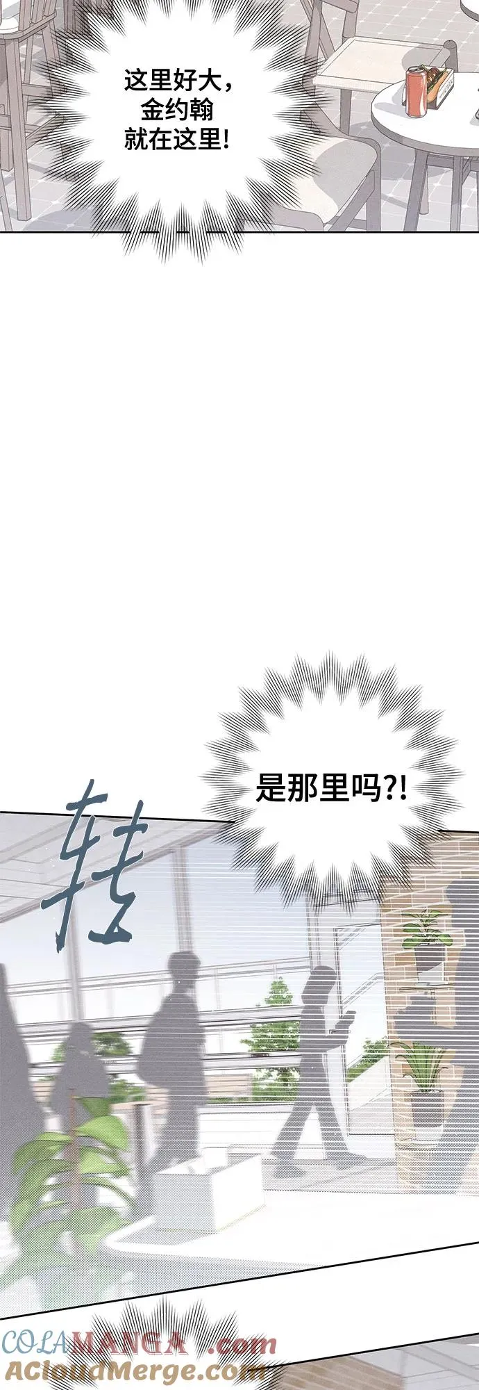 第91话 第37页